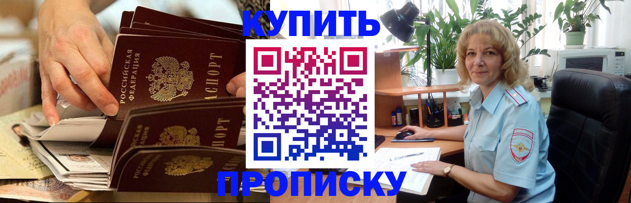 миграционный учет в Туринске